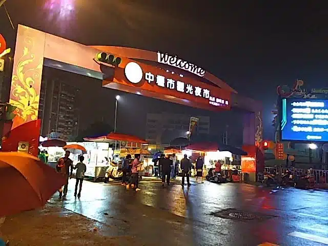 Cổng vào chợ Zhongli